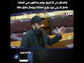 Millions Are Receiving Justice Through Courts | Judicial System | Aqeel Malik