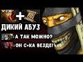 НОВАЯ МЕТА! ОФФЛЕЙН ШАМАН - OG.CEB DOTA 2