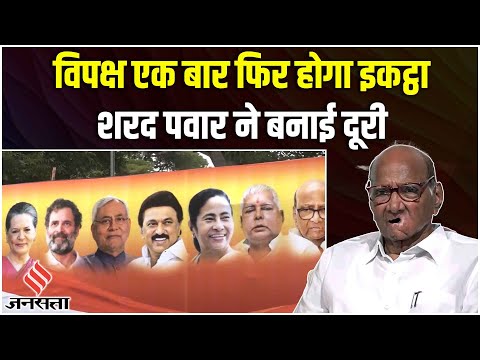 Opposition Meeting: Loksabha Election की तैयारी में विपक्ष, आज बेंगलुरु में बैठक, क्‍या है एजेंडा?