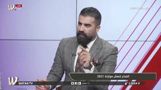 برنامج في دائرة الخطر مع د قصي شفيق   والضيوف د النائب جمال كوجر  النائب يسرى رجب 8 2 2020