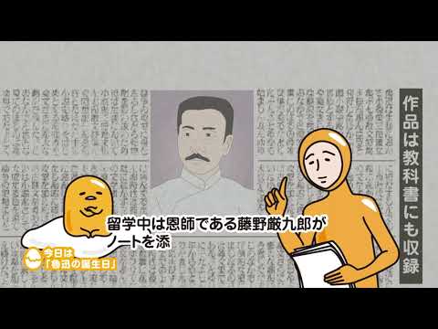 ぐでたまアニメ　第1003話　公式配信(English subtitled)
