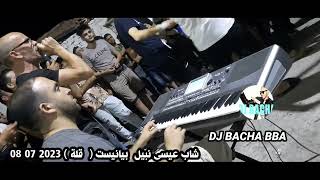 شاب عيسى نبيل بيانيست (  قلة  )           by DJ BACHA BBA 2023 07 08