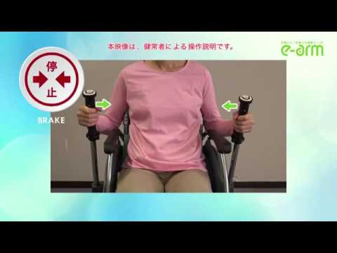 レバー式車いす駆動ユニットe-arm（イーアーム：停止）