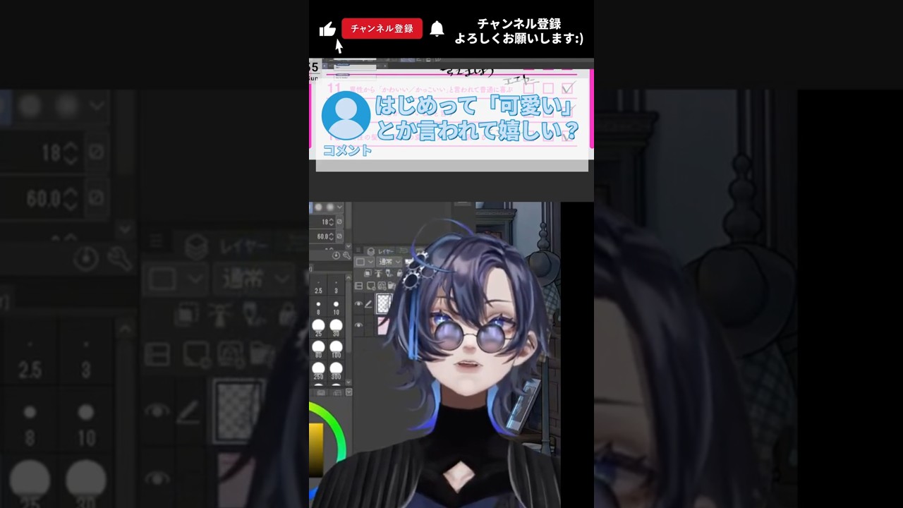 久遠寺はじめの取扱説明書 #shorts #vtuber #雑談