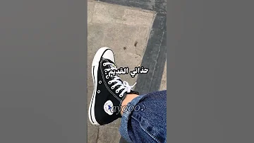 مو محتاج اقول وش هي لأن اصلا فش لها وجود Shorts فلسطين حرة اشتركو اشترك ياخي فلسطينية 