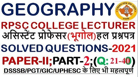 PART-2(Q:21-40),RPSC-2021,ASST.PROF.,GEOGRAPHY PAPER-II, SOLVE QUESTIONS,द्वितीय प्रश्नपत्र
