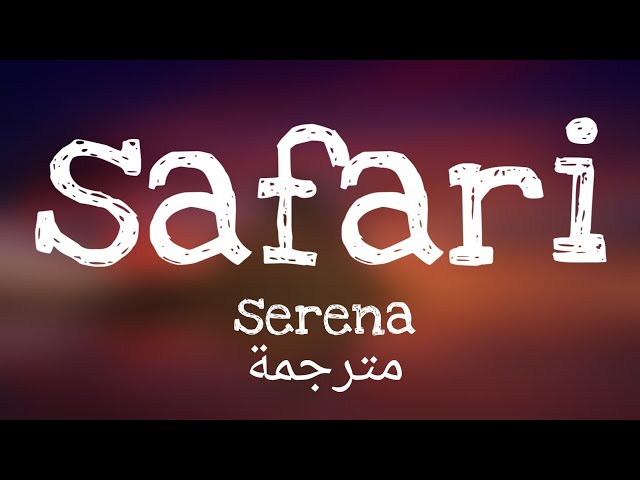 Serena - Safari (Lyrics) مترجمة