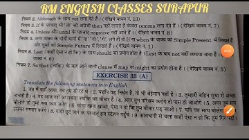 Translation Exercise 33 A from excellent book Class 12 solved by Ramesh Sir