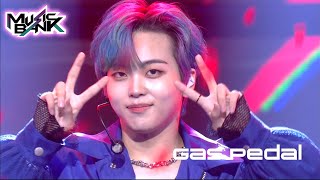 CRAVITY(크래비티) - Gas Pedal (Music Bank) | KBS WORLD TV 210820