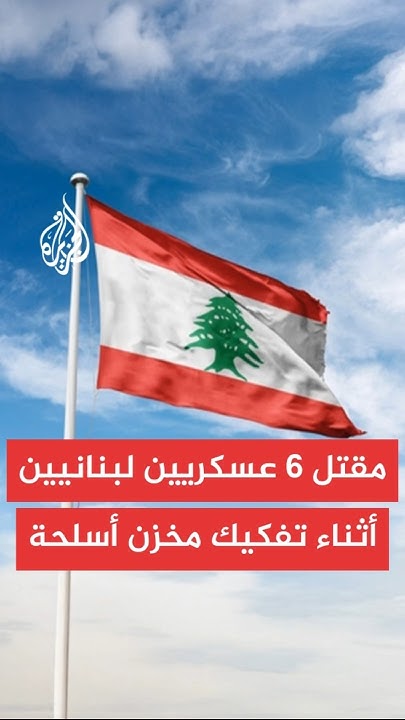  :  6         
 - نشر قبل 2 ساعة