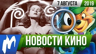 ❗ Игромания! НОВОСТИ КИНО, 7 августа (Веном 2, Аллея кошмаров, Disney, Halo, Сквозь горизонт) ❗ Игромания! НОВОСТИ КИНО, 7 августа (Веном 2, Аллея кошмаров, Disney, Halo, Сквозь горизонт)