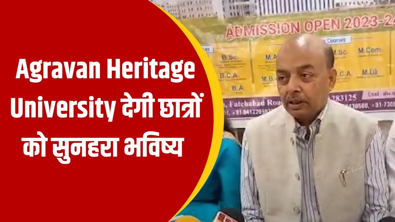 Agravan heritage university 