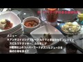 スーパーフードのある食卓Vol.9②