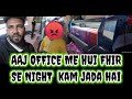 AAJ OFFICE ME HUI NIGHT KAM JADA HAI 😭 ( VLOG) #orangecityvlog #souravjoshivlogs #officework