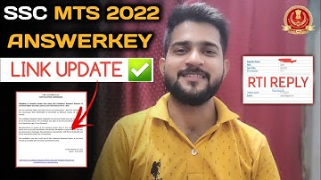 SSC MTS 2022 Answerkey Link Update 🥳 || SSC MTS 2022 Official Answerkey || SSC MTS 2022 Attendance 🔥