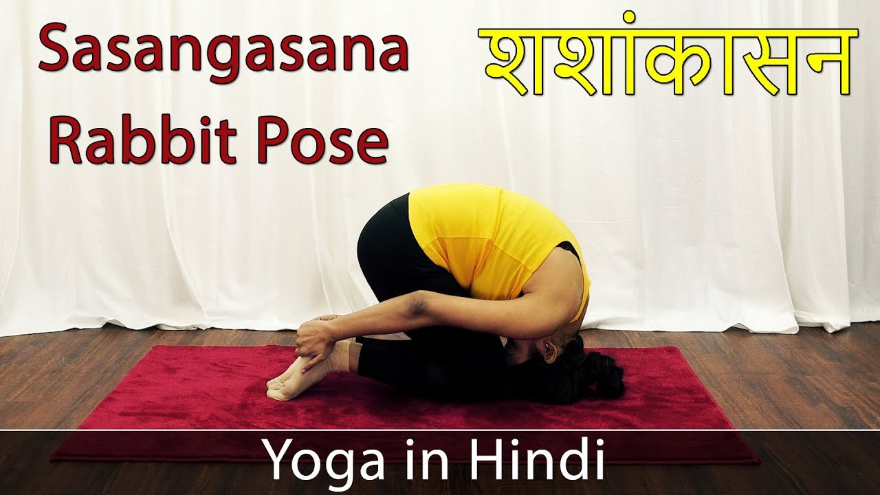 Yoga Poses for Everyday (@yogaposesfor) / X