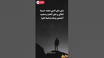 "تلاوة خاشعة تهز القلوب | القرآن الكريم بصوت يريح النفس"