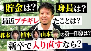 飯田さんに100の質問してみた！｜vol.1048