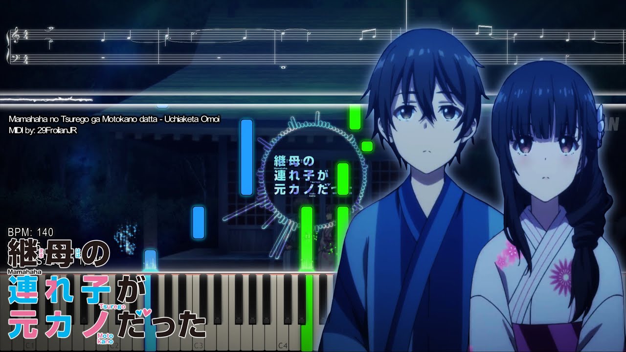 Playable MIDI / Synthesia Visual』 Mamahaha no Tsurego ga Motokano datta -  Uchiaketa Omoi 
