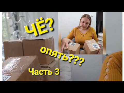 Распаковка посылочек для моего бренда. Часть 3