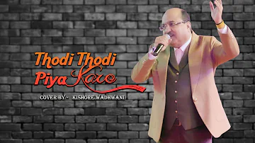 Thodi Thodi Piya Karo | थोडी थोडी पिया करो | Full Song HD