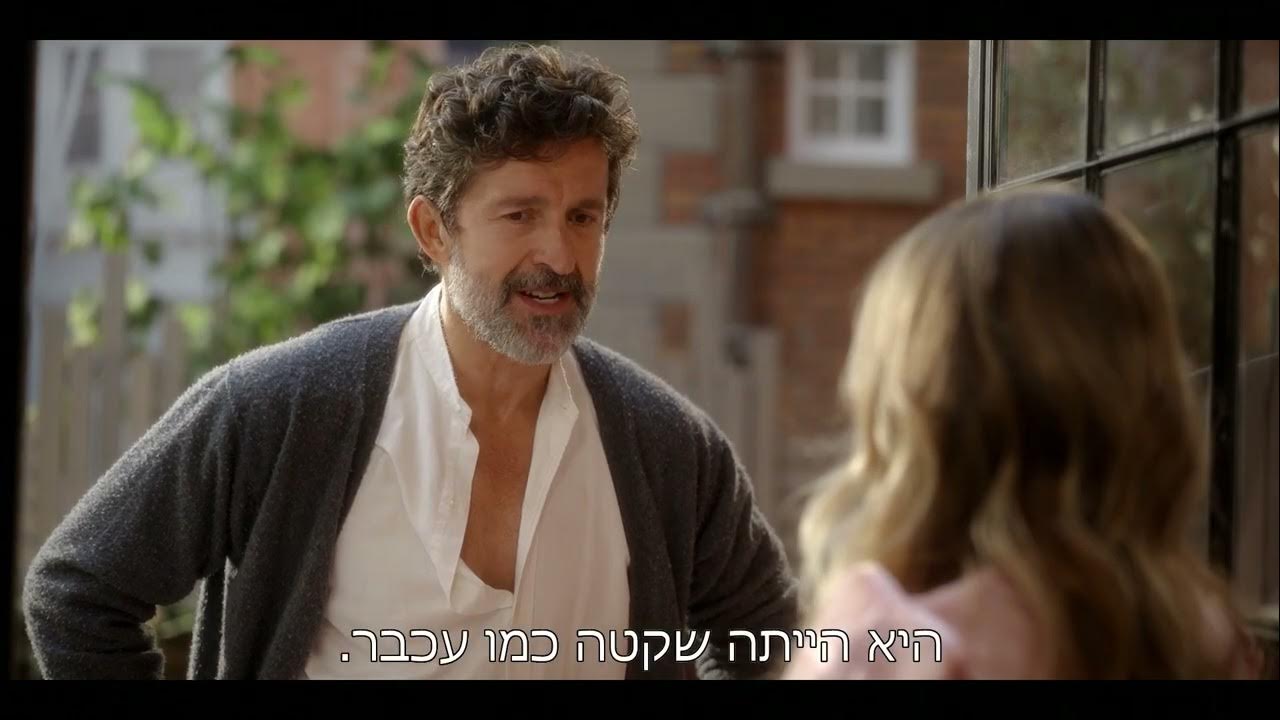 השכן החדש של קארי? – הצצה לפרק 5 | פשוט ככה 3
