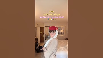 Emirates Makeup Routine 💄 #GRWM #emiratescabincrew #dubaivlog #cabincrewjobs #dubai #shorts