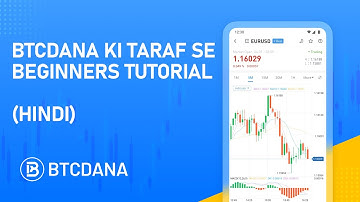 BTCDana Beginners Tutorial in Hindi