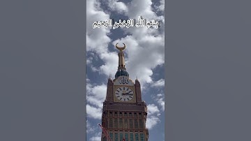 سورة العصر #capcut #everyone #اكسبلور #حالات_واتس #دويتو #foryou #duet
