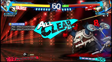 Persona 4 Arena Ultimax 2.5 - Shadow Labrys - Challenge Mode