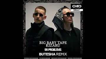 Big Baby Tape, Kizaru - 99 Problems (Butesha Remix) [Radio Edit]