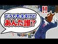 またヒドい事言われました...【ばあちゃる】