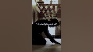 سورة الماعون 🎧 | عبدالرحمن مسعد🥀  #اكسبلور #quran