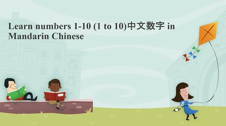 Chinese Numbers: Learn How to Count 0-10 in Mandarin