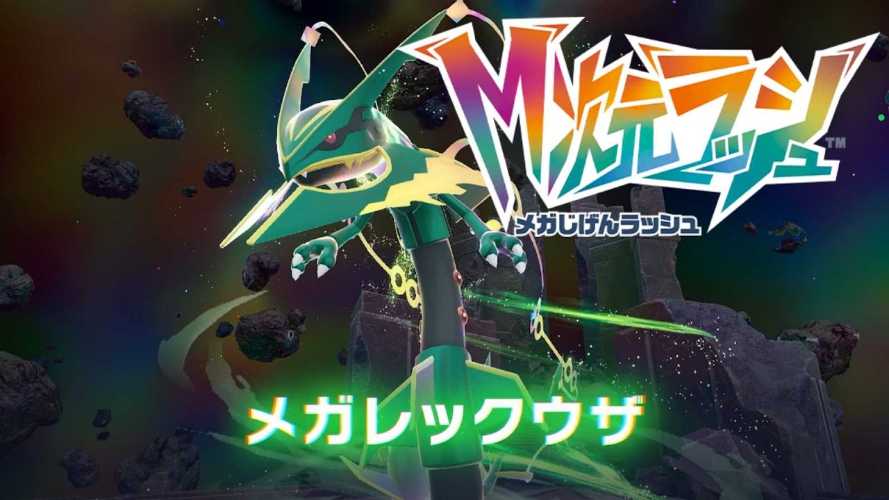 VS Mega Rayquaza [Pokemon Legends Z-A] [M-Dimension Rush