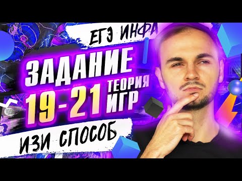 Видео: Дьяк: «два игрока - правильное решение»