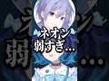 ミュートを解除して喋ってしまい誤解を生むこかげんぬ【紡木こかげ/ぶいすぽ/切り抜き】#shorts #ぶいすぽ #切り抜き #ぶいすぽ切り抜き #紡木こかげ