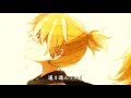 【鏡音レン】大好きだよ【絵・詩先コラボ】