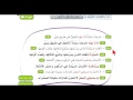 حل تدريبات درس الجمل والسيارة