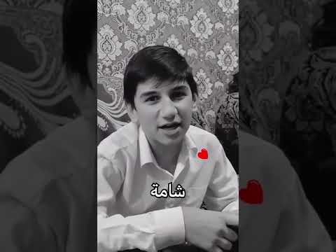 Нашид Ин Арадтум