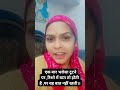 #ganvkilifestyle #minivlog #shortvideo #trueline #trust