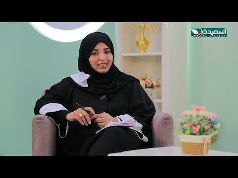 طبيبك بين يديك 2024 | الحلقة الثالثة و العشرون 23 | القلق