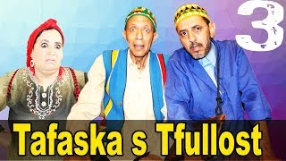 film tachlhit tafaska s tfolloust vol3 : فيلم تفاسكا س تفولوست جزء 3