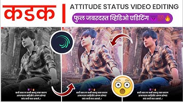 Attitude Status Editing Alight Motion|Alight Motion Attitude Status Editing|Boys Attitude Status