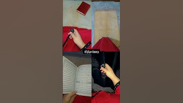 #جمعة_مباركة #جمعة #سورة_الكهف