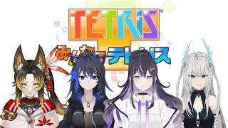 【遊戲調查】誒嘿嘿・・・好多可愛妹子的俄羅斯方塊 ❤  with 深空眠、其那、闇月ふゆ｜TetrisOnlinePoland