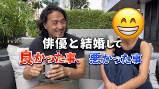 結婚10周年にして語る結婚観