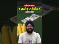 मक्का की खेती का Mechanized Model 6 ट्रैक्टर, 5-6 इंच दूरी, 24 इंच Raised बेड #maizefarming