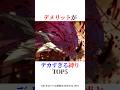 デメリットがデカすぎる縛りTOP5！#shorts #呪術廻戦