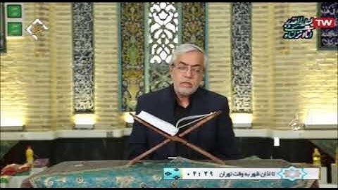 الإنسان 5-14 رمضان 2020 القارئ محمد حسين سبز علي